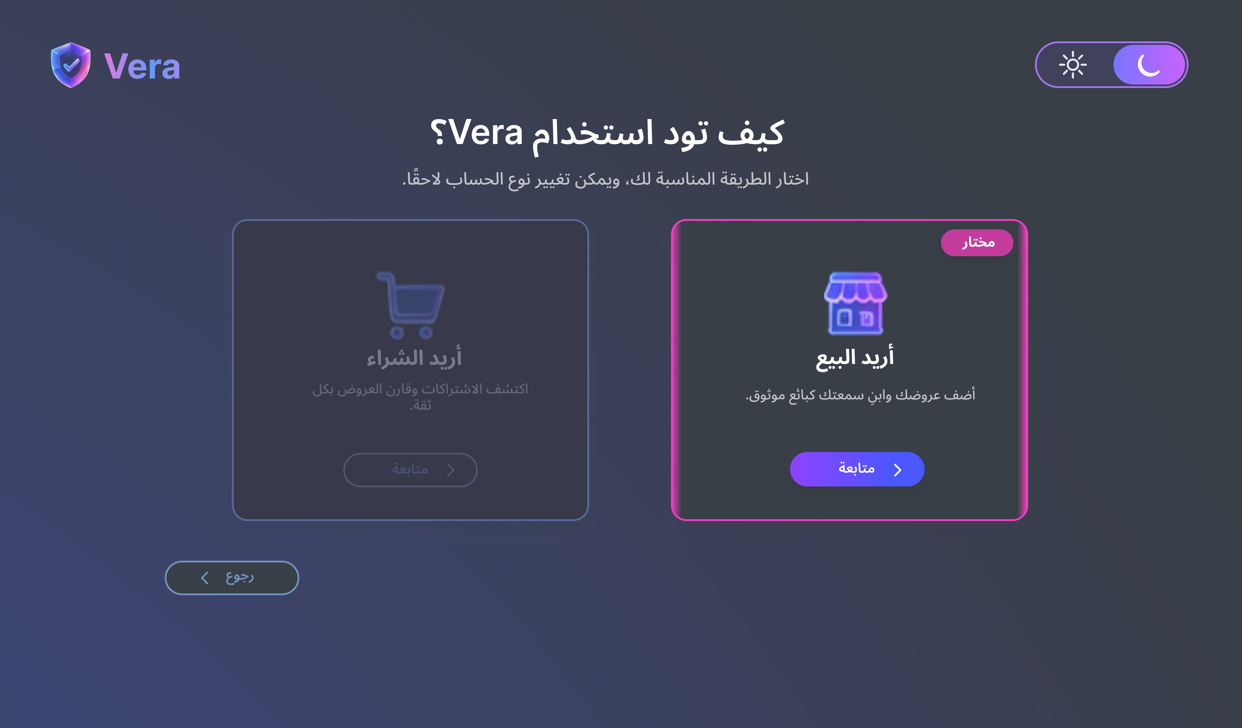 Vera account interface visual